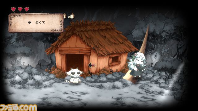 『シニガミ姫と異書館ノ怪物』姉を救いたい妹と怪物による心の交流と救済を描くアドベンチャーゲーム。絵本シリーズ最新作が2026年4月30日に発売