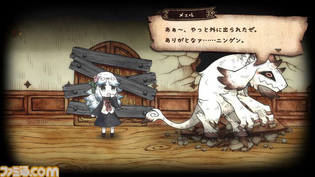 『シニガミ姫と異書館ノ怪物』姉を救いたい妹と怪物による心の交流と救済を描くアドベンチャーゲーム。絵本シリーズ最新作が2026年4月30日に発売