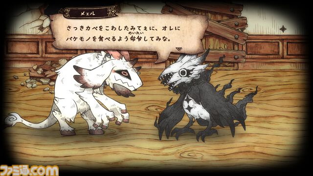 『シニガミ姫と異書館ノ怪物』姉を救いたい妹と怪物による心の交流と救済を描くアドベンチャーゲーム。絵本シリーズ最新作が2026年4月30日に発売