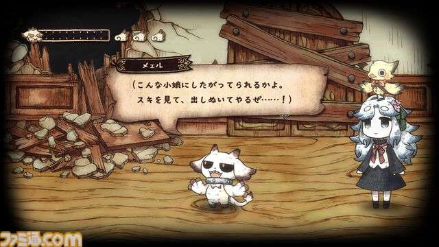 『シニガミ姫と異書館ノ怪物』姉を救いたい妹と怪物による心の交流と救済を描くアドベンチャーゲーム。絵本シリーズ最新作が2026年4月30日に発売