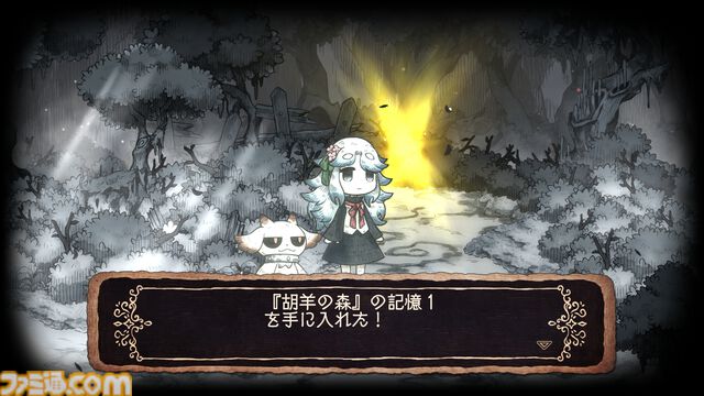 『シニガミ姫と異書館ノ怪物』姉を救いたい妹と怪物による心の交流と救済を描くアドベンチャーゲーム。絵本シリーズ最新作が2026年4月30日に発売