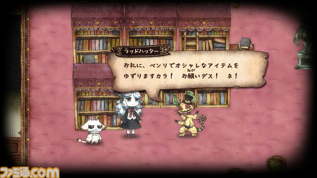 『シニガミ姫と異書館ノ怪物』姉を救いたい妹と怪物による心の交流と救済を描くアドベンチャーゲーム。絵本シリーズ最新作が2026年4月30日に発売