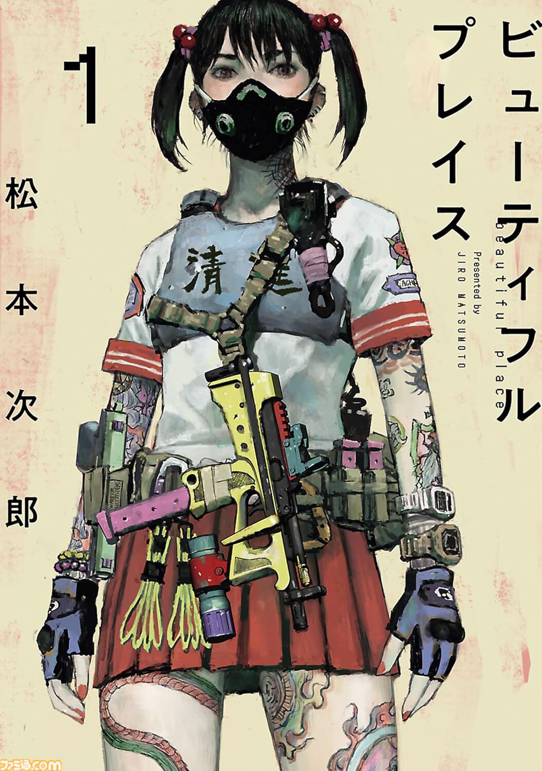Kindle Unlimitedで3ヵ月99円キャンペーン実施中。週刊ファミ通をはじめ『小林さんちのメイドラゴン』『野原ひろし 昼メシの流儀』『ザ・ロイヤルファミリー』などが読み放題