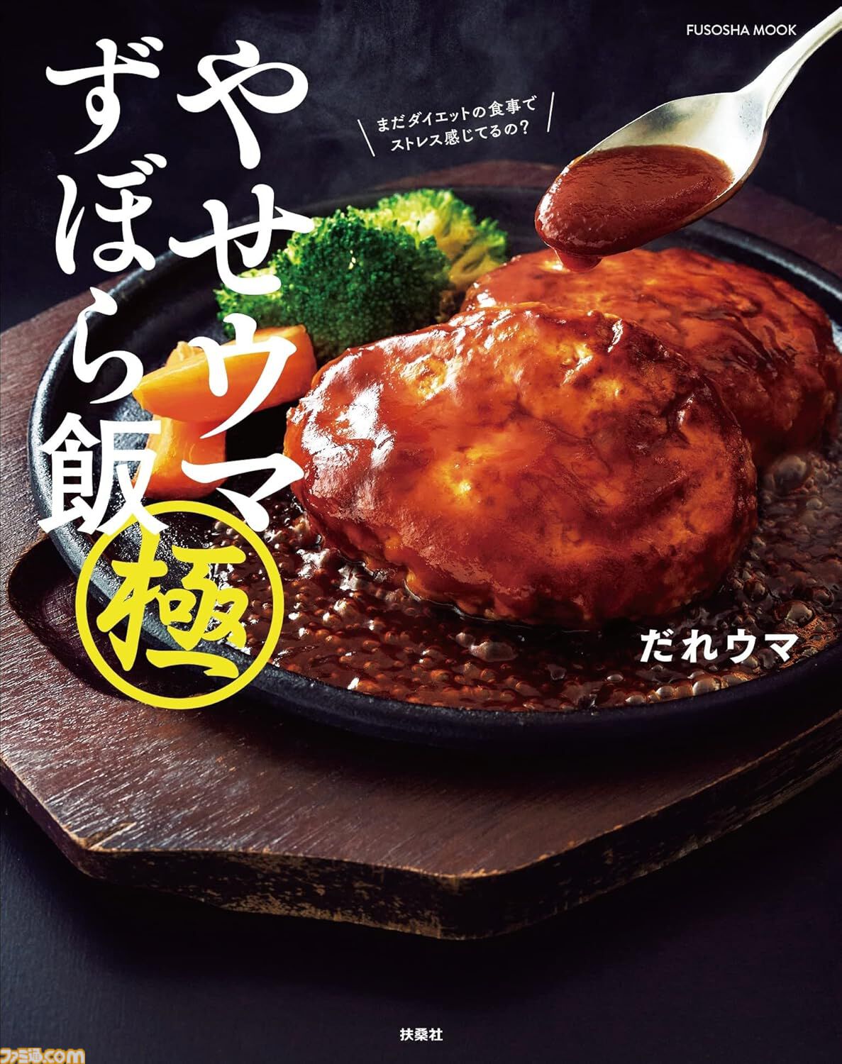 Kindle Unlimitedで3ヵ月99円キャンペーン実施中。週刊ファミ通をはじめ『小林さんちのメイドラゴン』『野原ひろし 昼メシの流儀』『ザ・ロイヤルファミリー』などが読み放題
