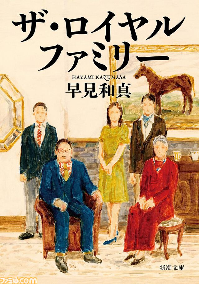Kindle Unlimitedで3ヵ月99円キャンペーン実施中。週刊ファミ通をはじめ『小林さんちのメイドラゴン』『野原ひろし 昼メシの流儀』『ザ・ロイヤルファミリー』などが読み放題