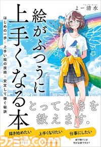 Kindle Unlimitedで3ヵ月99円キャンペーン実施中。週刊ファミ通をはじめ『小林さんちのメイドラゴン』『野原ひろし 昼メシの流儀』『ザ・ロイヤルファミリー』などが読み放題