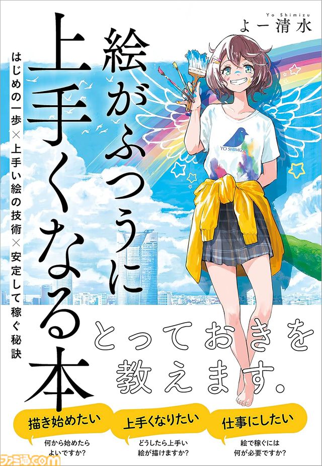 Kindle Unlimitedで3ヵ月99円キャンペーン実施中。週刊ファミ通をはじめ『小林さんちのメイドラゴン』『野原ひろし 昼メシの流儀』『ザ・ロイヤルファミリー』などが読み放題