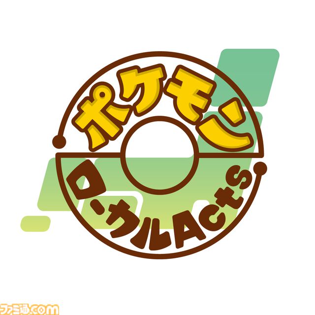 『ポケモン』イシツブテ公園が岩手県盛岡市にて2026年4月に開園。久慈市、北上市に続いて県内3園目