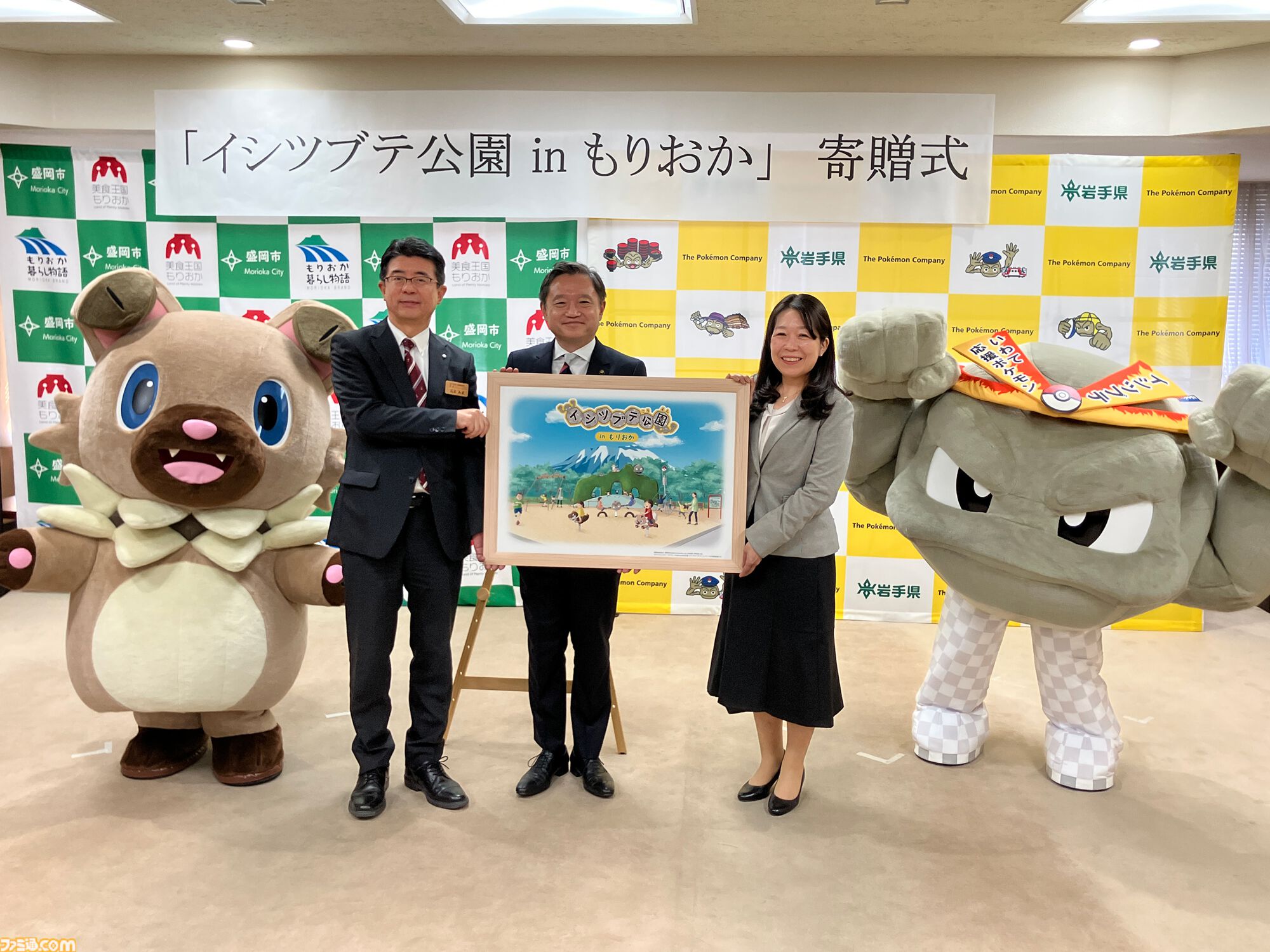 『ポケモン』イシツブテ公園が岩手県盛岡市にて2026年4月に開園。久慈市、北上市に続いて県内3園目