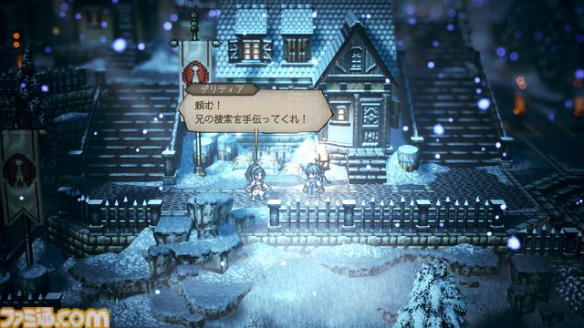 『オクトパストラベラー0』冒険をともにする新たなトラベラー・狩人、薬師、踊子の詳細が公開。フィールドコマンドや親交度、パーティーチャット、海での冒険も紹介
