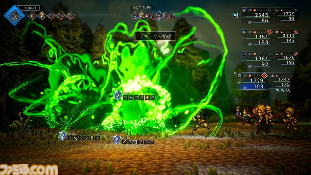 『オクトパストラベラー0』冒険をともにする新たなトラベラー・狩人、薬師、踊子の詳細が公開。フィールドコマンドや親交度、パーティーチャット、海での冒険も紹介