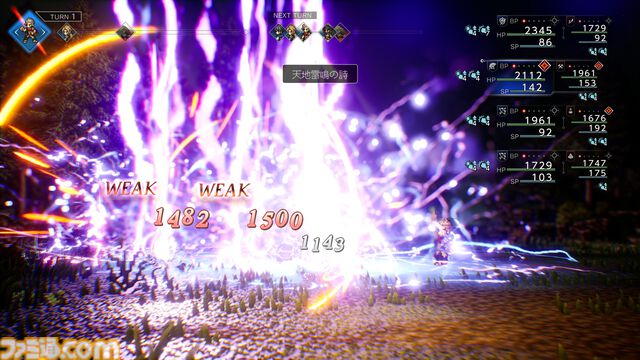 『オクトパストラベラー0』冒険をともにする新たなトラベラー・狩人、薬師、踊子の詳細が公開。フィールドコマンドや親交度、パーティーチャット、海での冒険も紹介