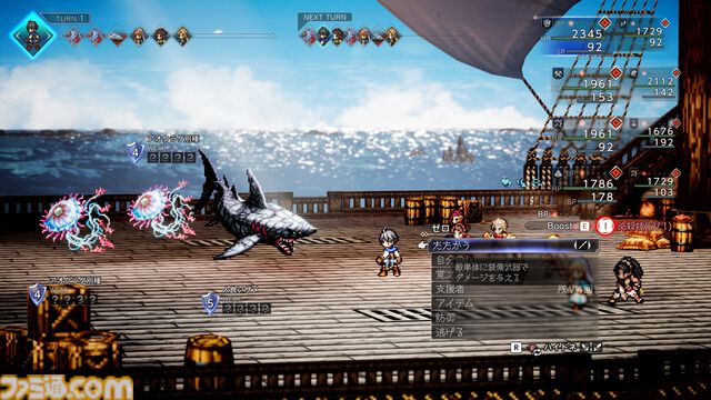 『オクトパストラベラー0』冒険をともにする新たなトラベラー・狩人、薬師、踊子の詳細が公開。フィールドコマンドや親交度、パーティーチャット、海での冒険も紹介