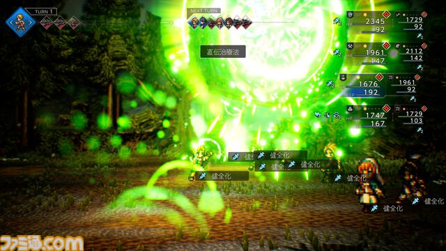 『オクトパストラベラー0』冒険をともにする新たなトラベラー・狩人、薬師、踊子の詳細が公開。フィールドコマンドや親交度、パーティーチャット、海での冒険も紹介