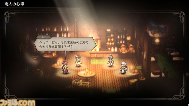 『オクトパストラベラー0』冒険をともにする新たなトラベラー・狩人、薬師、踊子の詳細が公開。フィールドコマンドや親交度、パーティーチャット、海での冒険も紹介