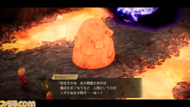 ドラクエ7リメイクを先行プレイ！ “再構築”で遊びやすくなったエンゴウとハーメリアの冒険を4K動画と合わせて徹底リポート【ドラゴンクエストVII リイマジンド】