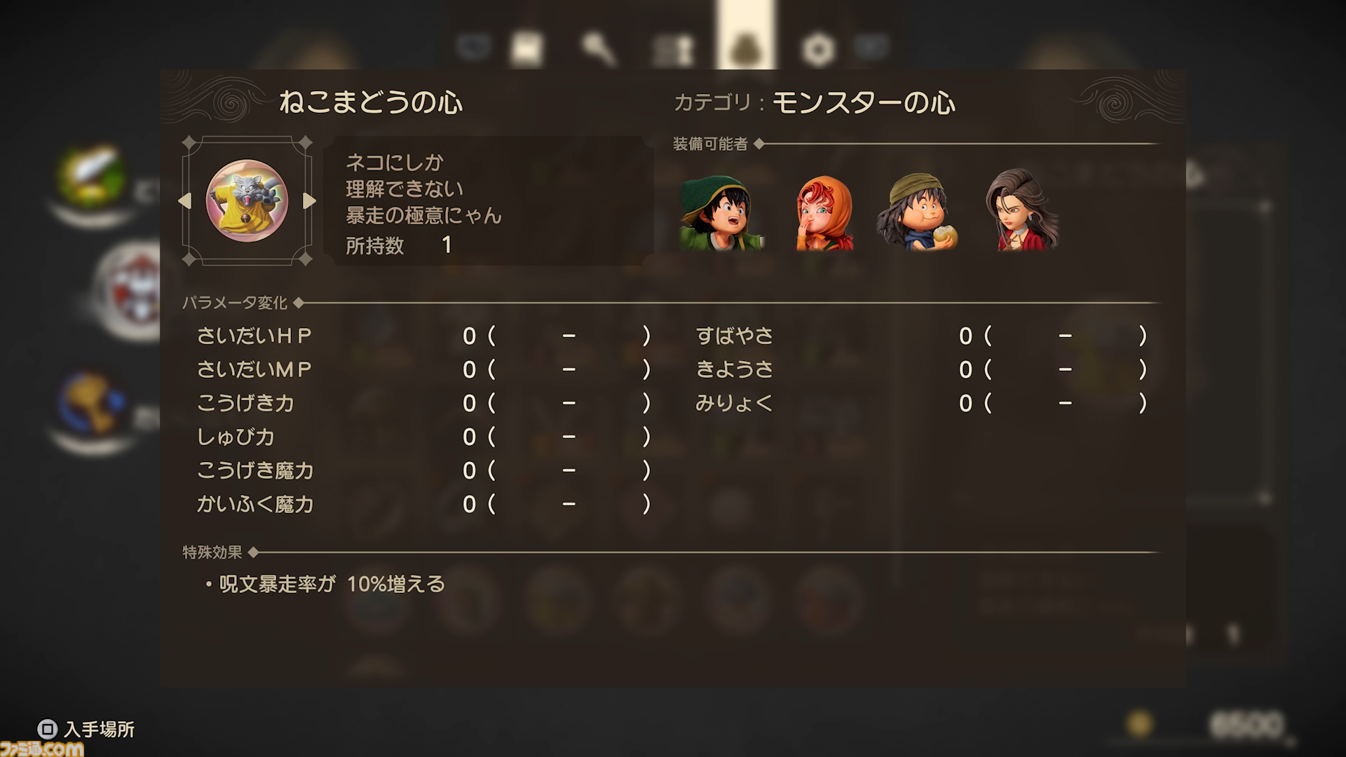 ドラクエ7リメイクを先行プレイ！ “再構築”で遊びやすくなったエンゴウとハーメリアの冒険を4K動画と合わせて徹底リポート【ドラゴンクエストVII リイマジンド】