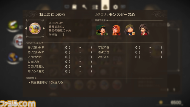 ドラクエ7リメイクを先行プレイ！ “再構築”で遊びやすくなったエンゴウとハーメリアの冒険を4K動画と合わせて徹底リポート【ドラゴンクエストVII リイマジンド】