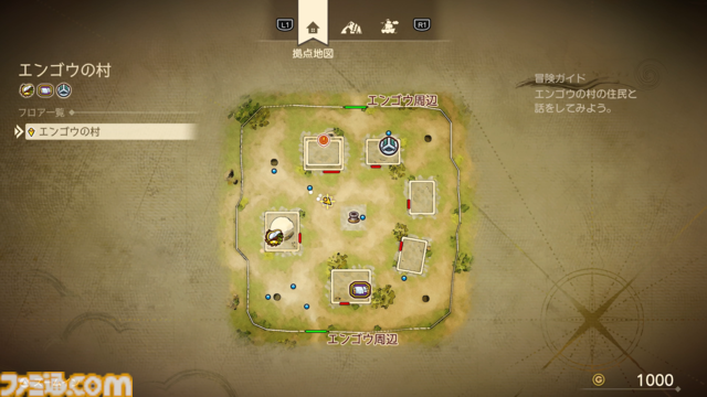 ドラクエ7リメイクを先行プレイ！ “再構築”で遊びやすくなったエンゴウとハーメリアの冒険を4K動画と合わせて徹底リポート【ドラゴンクエストVII リイマジンド】