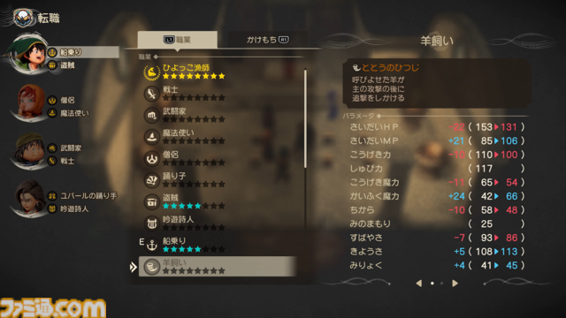 ドラクエ7リメイクを先行プレイ！ “再構築”で遊びやすくなったエンゴウとハーメリアの冒険を4K動画と合わせて徹底リポート【ドラゴンクエストVII リイマジンド】