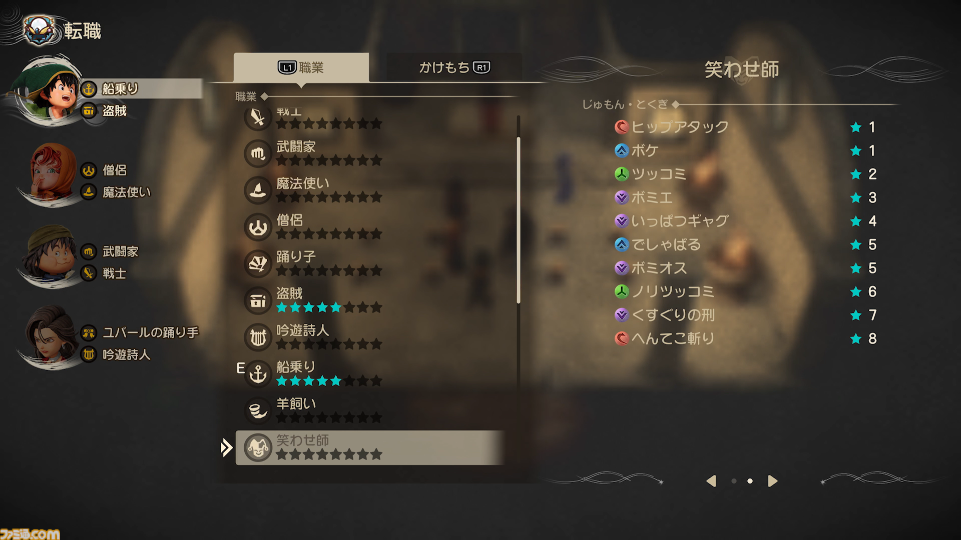 ドラクエ7リメイクを先行プレイ！ “再構築”で遊びやすくなったエンゴウとハーメリアの冒険を4K動画と合わせて徹底リポート【ドラゴンクエストVII リイマジンド】