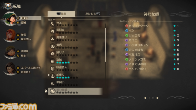 ドラクエ7リメイクを先行プレイ！ “再構築”で遊びやすくなったエンゴウとハーメリアの冒険を4K動画と合わせて徹底リポート【ドラゴンクエストVII リイマジンド】