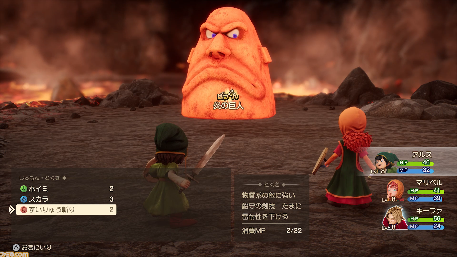 ドラクエ7リメイクを先行プレイ！ “再構築”で遊びやすくなったエンゴウとハーメリアの冒険を4K動画と合わせて徹底リポート【ドラゴンクエストVII リイマジンド】