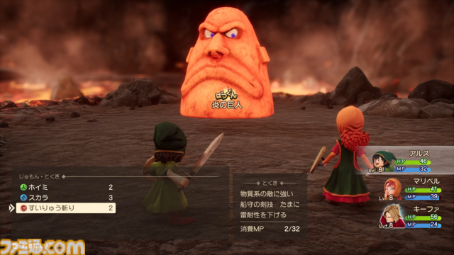 ドラクエ7リメイクを先行プレイ！ “再構築”で遊びやすくなったエンゴウとハーメリアの冒険を4K動画と合わせて徹底リポート【ドラゴンクエストVII リイマジンド】