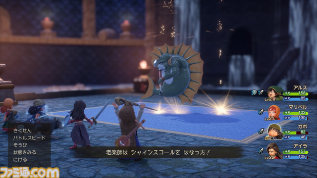 ドラクエ7リメイクを先行プレイ！ “再構築”で遊びやすくなったエンゴウとハーメリアの冒険を4K動画と合わせて徹底リポート【ドラゴンクエストVII リイマジンド】