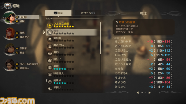 ドラクエ7リメイクを先行プレイ！ “再構築”で遊びやすくなったエンゴウとハーメリアの冒険を4K動画と合わせて徹底リポート【ドラゴンクエストVII リイマジンド】