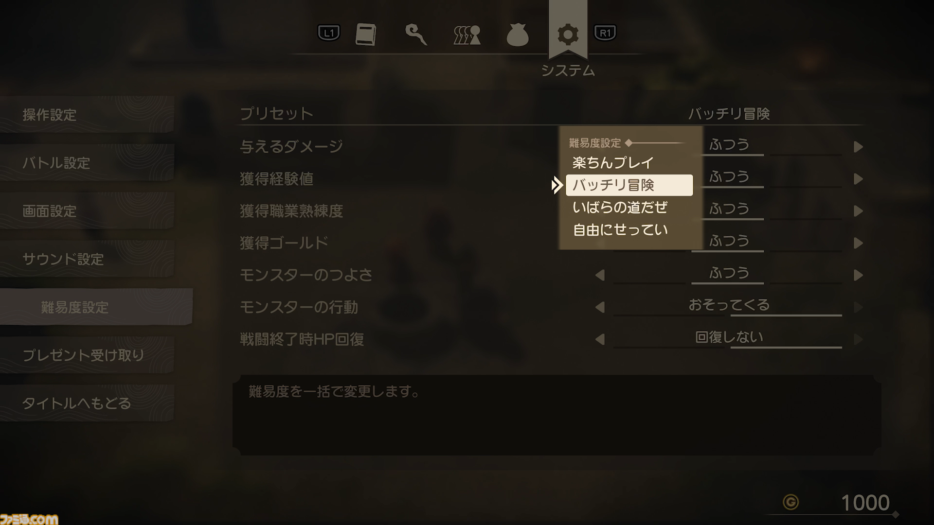 ドラクエ7リメイクを先行プレイ！ “再構築”で遊びやすくなったエンゴウとハーメリアの冒険を4K動画と合わせて徹底リポート【ドラゴンクエストVII リイマジンド】