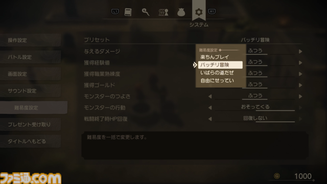 ドラクエ7リメイクを先行プレイ！ “再構築”で遊びやすくなったエンゴウとハーメリアの冒険を4K動画と合わせて徹底リポート【ドラゴンクエストVII リイマジンド】