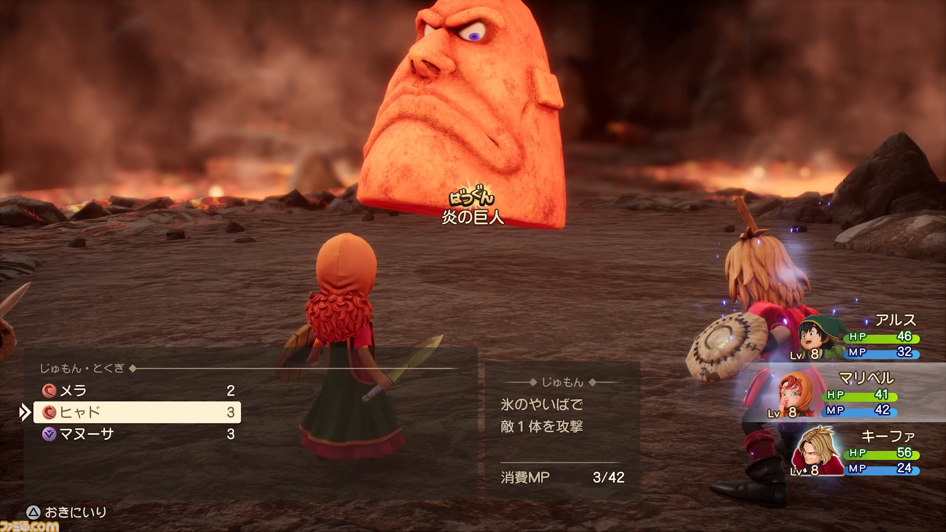 ドラクエ7リメイクを先行プレイ！ “再構築”で遊びやすくなったエンゴウとハーメリアの冒険を4K動画と合わせて徹底リポート【ドラゴンクエストVII リイマジンド】