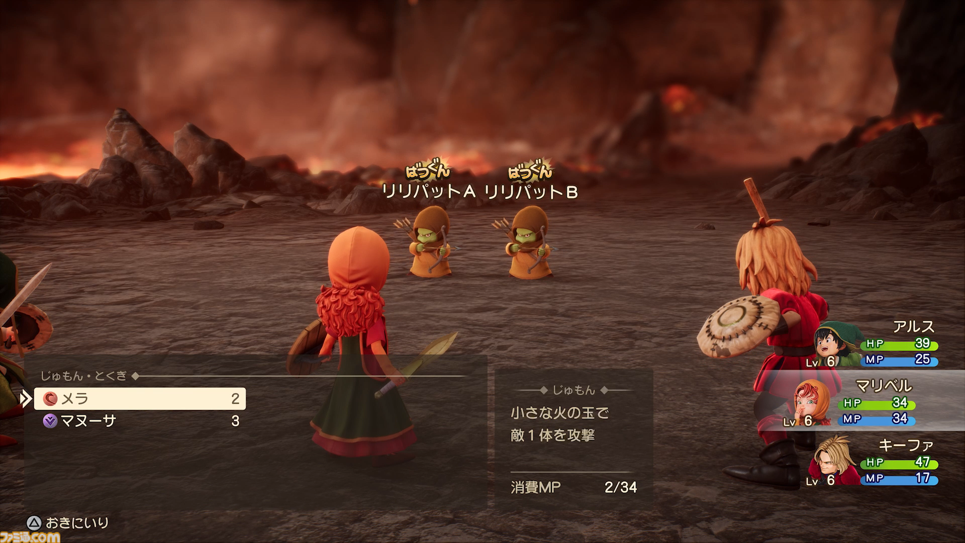 ドラクエ7リメイクを先行プレイ！ “再構築”で遊びやすくなったエンゴウとハーメリアの冒険を4K動画と合わせて徹底リポート【ドラゴンクエストVII リイマジンド】