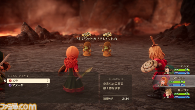 ドラクエ7リメイクを先行プレイ！ “再構築”で遊びやすくなったエンゴウとハーメリアの冒険を4K動画と合わせて徹底リポート【ドラゴンクエストVII リイマジンド】