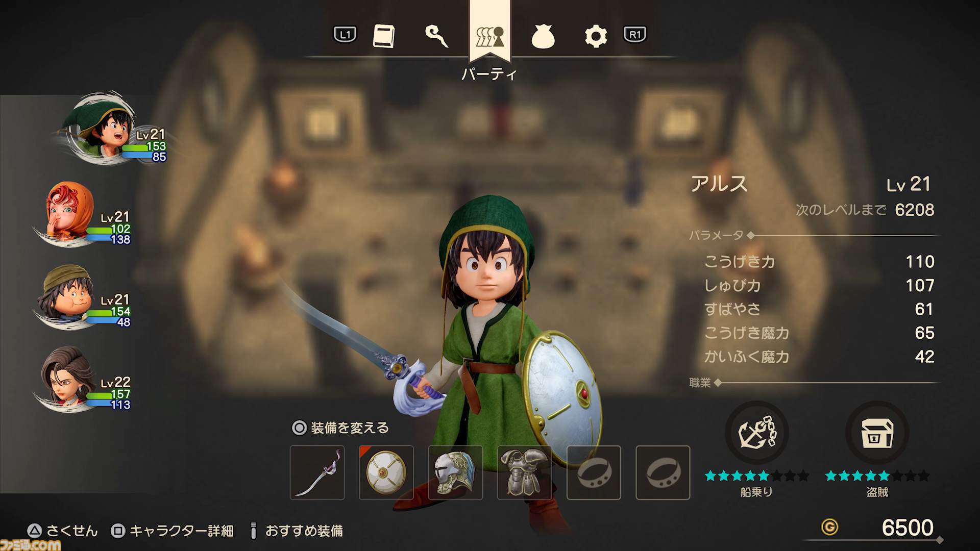 ドラクエ7リメイクを先行プレイ！ “再構築”で遊びやすくなったエンゴウとハーメリアの冒険を4K動画と合わせて徹底リポート【ドラゴンクエストVII リイマジンド】