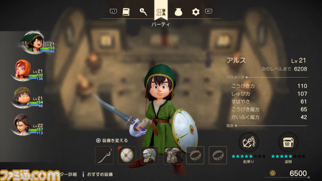 ドラクエ7リメイクを先行プレイ！ “再構築”で遊びやすくなったエンゴウとハーメリアの冒険を4K動画と合わせて徹底リポート【ドラゴンクエストVII リイマジンド】