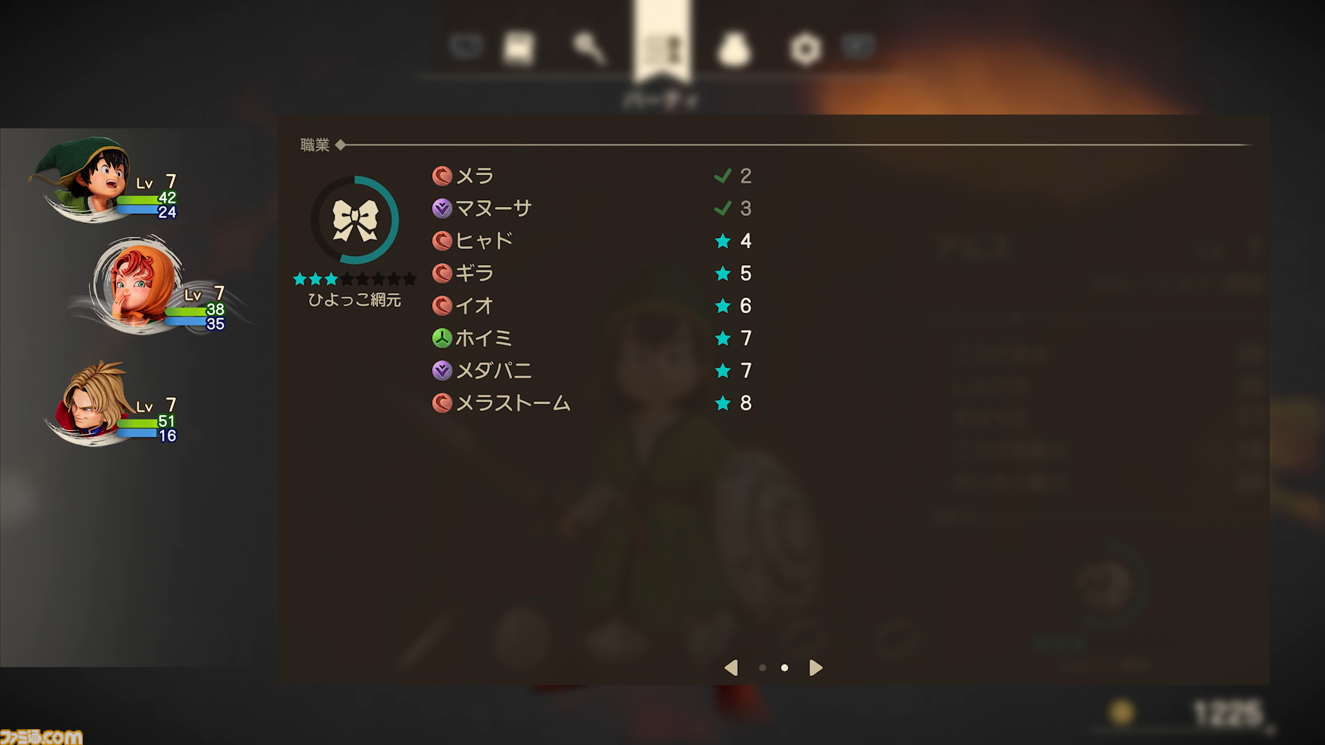 ドラクエ7リメイクを先行プレイ！ “再構築”で遊びやすくなったエンゴウとハーメリアの冒険を4K動画と合わせて徹底リポート【ドラゴンクエストVII リイマジンド】