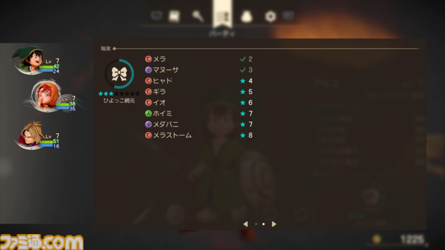 ドラクエ7リメイクを先行プレイ！ “再構築”で遊びやすくなったエンゴウとハーメリアの冒険を4K動画と合わせて徹底リポート【ドラゴンクエストVII リイマジンド】