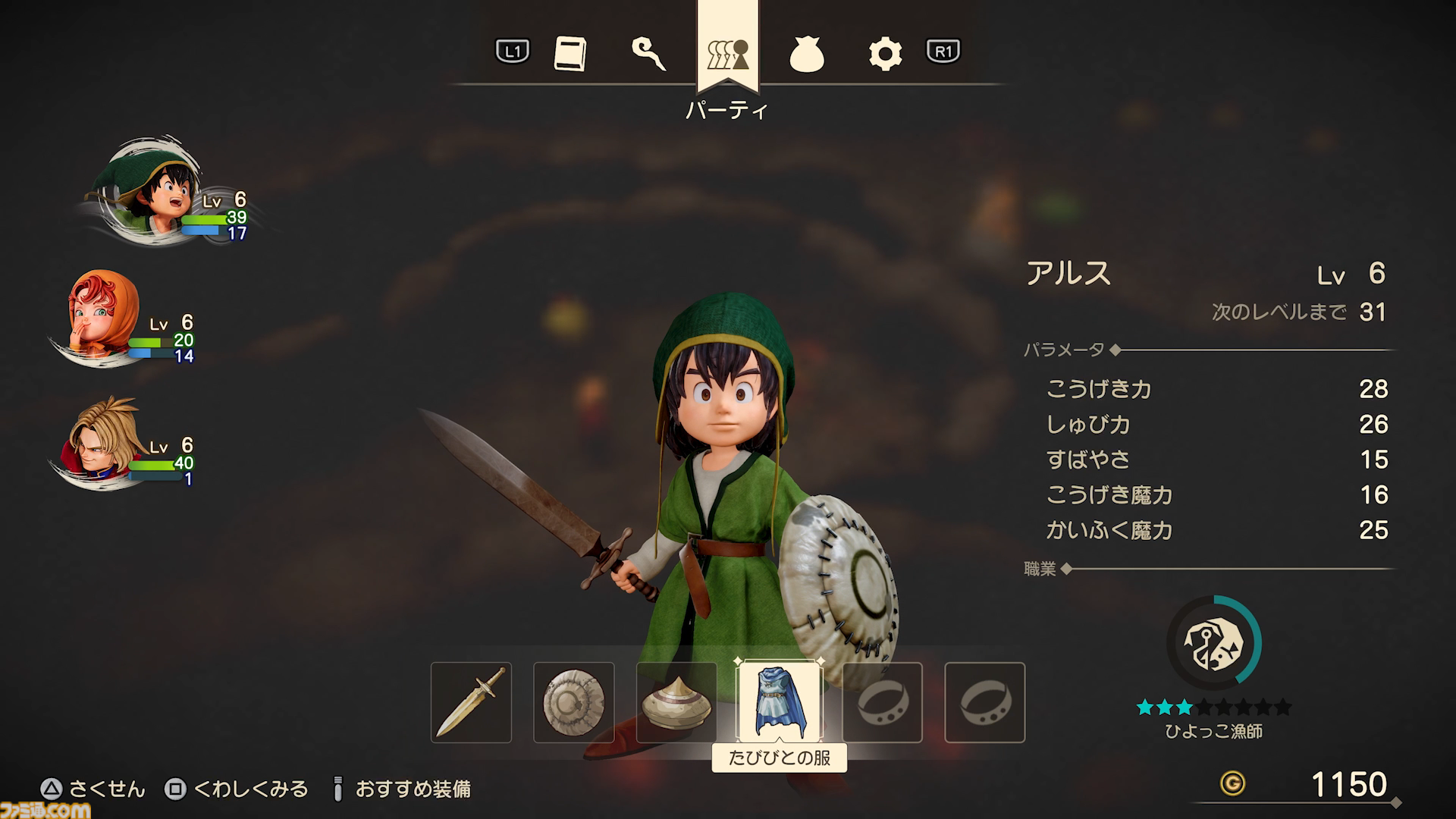 ドラクエ7リメイクを先行プレイ！ “再構築”で遊びやすくなったエンゴウとハーメリアの冒険を4K動画と合わせて徹底リポート【ドラゴンクエストVII リイマジンド】