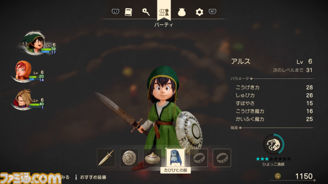 ドラクエ7リメイクを先行プレイ！ “再構築”で遊びやすくなったエンゴウとハーメリアの冒険を4K動画と合わせて徹底リポート【ドラゴンクエストVII リイマジンド】