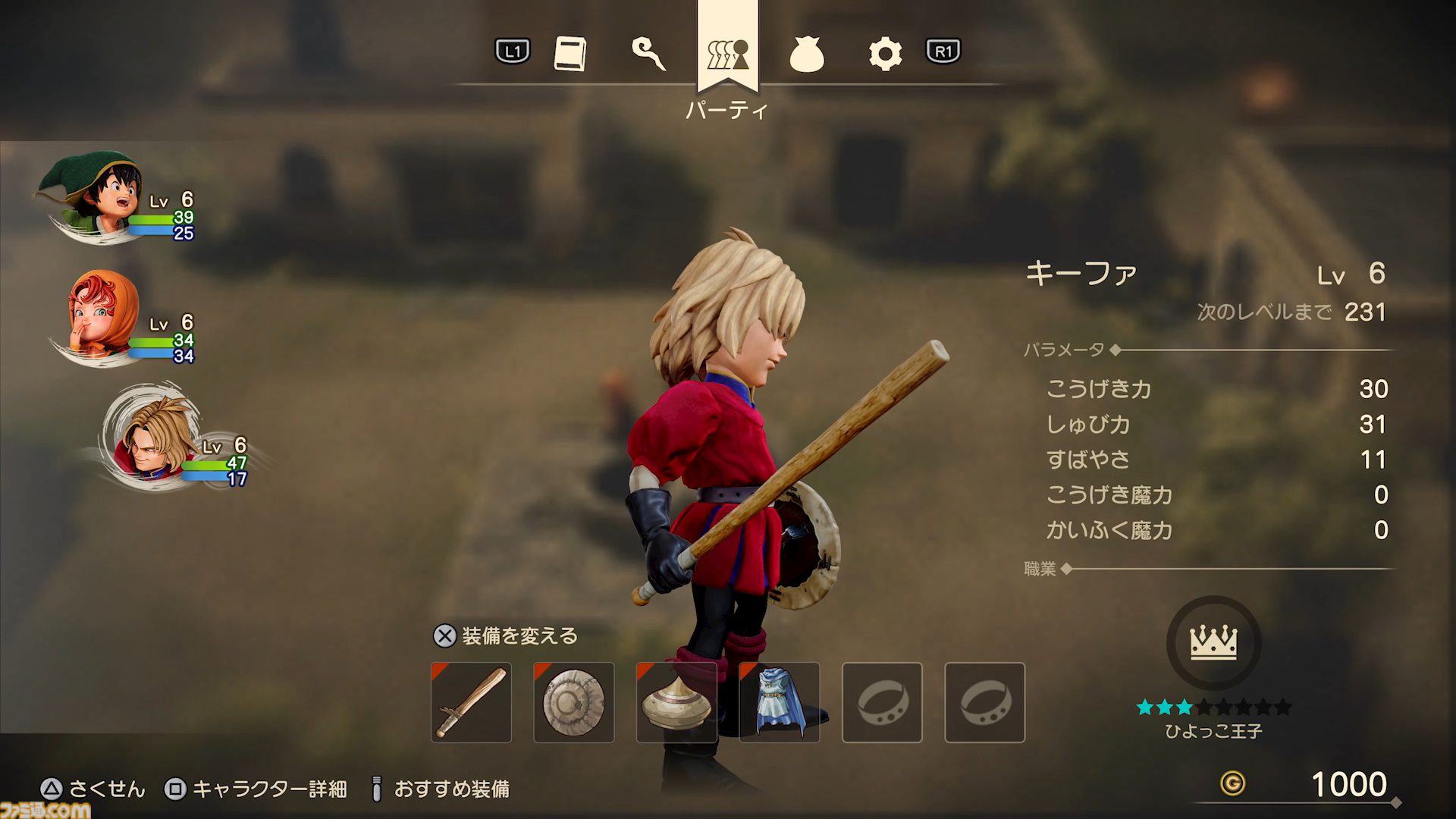 ドラクエ7リメイクを先行プレイ！ “再構築”で遊びやすくなったエンゴウとハーメリアの冒険を4K動画と合わせて徹底リポート【ドラゴンクエストVII リイマジンド】