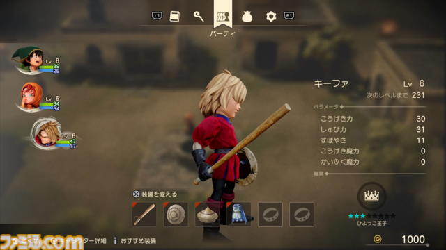 ドラクエ7リメイクを先行プレイ！ “再構築”で遊びやすくなったエンゴウとハーメリアの冒険を4K動画と合わせて徹底リポート【ドラゴンクエストVII リイマジンド】