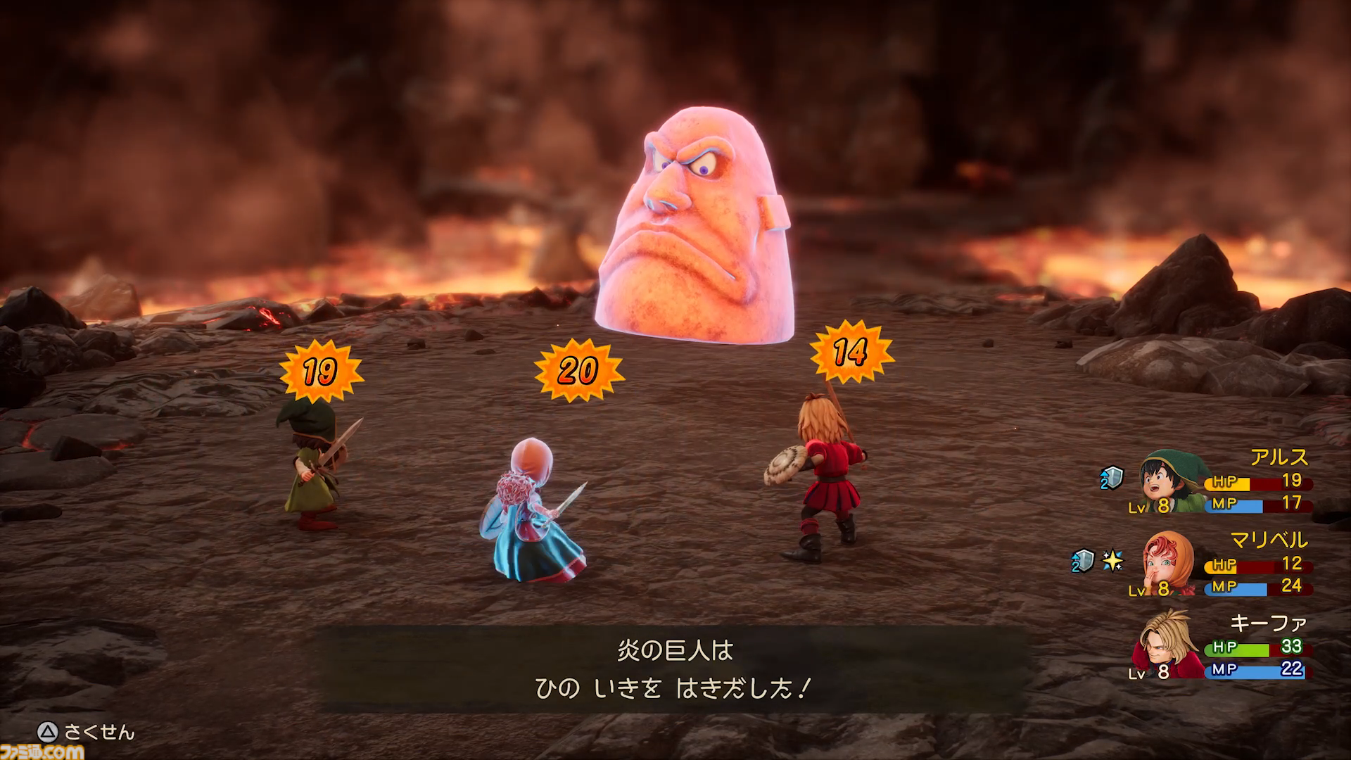 ドラクエ7リメイクを先行プレイ！ “再構築”で遊びやすくなったエンゴウとハーメリアの冒険を4K動画と合わせて徹底リポート【ドラゴンクエストVII リイマジンド】