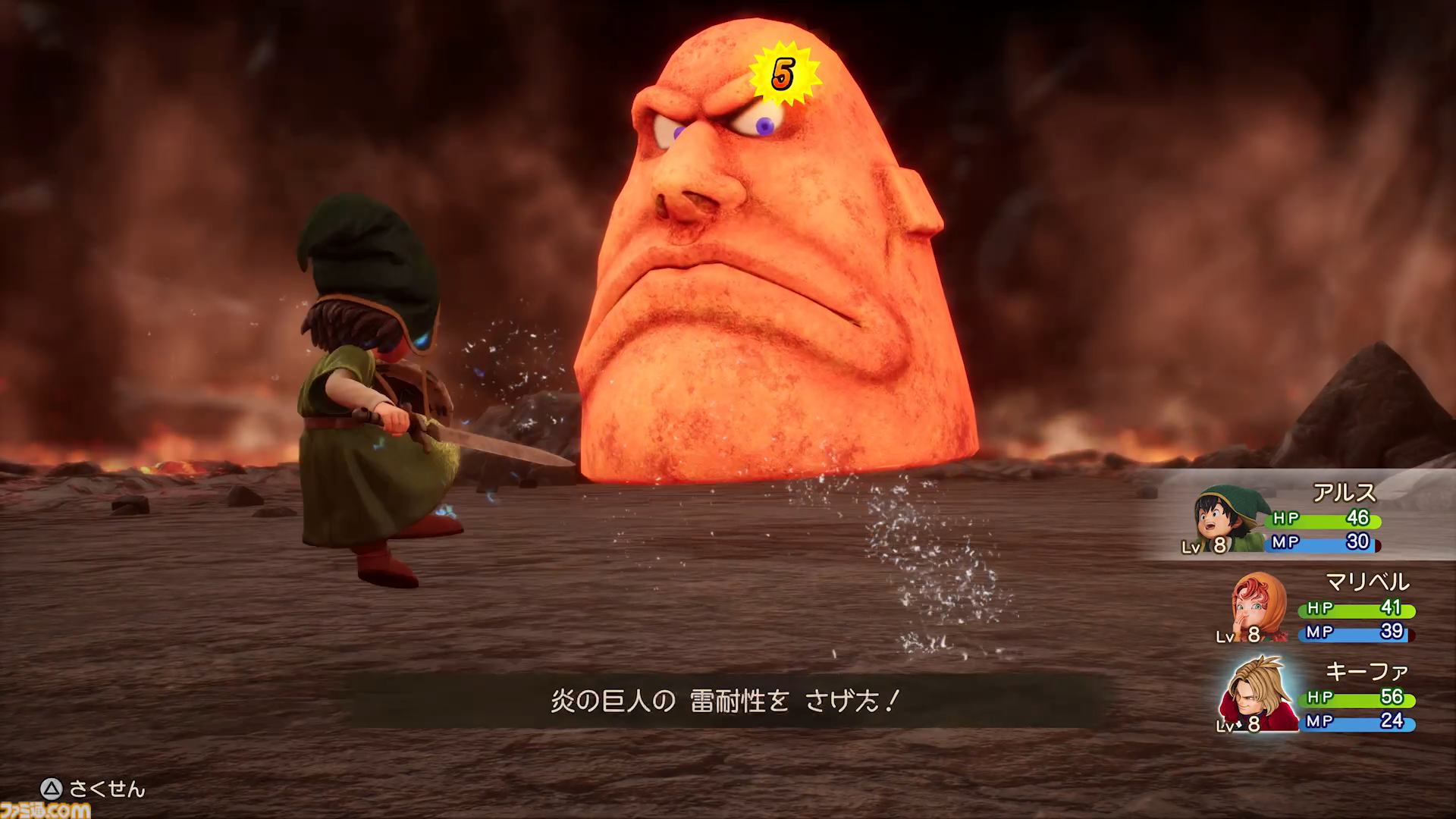 ドラクエ7リメイクを先行プレイ！ “再構築”で遊びやすくなったエンゴウとハーメリアの冒険を4K動画と合わせて徹底リポート【ドラゴンクエストVII リイマジンド】