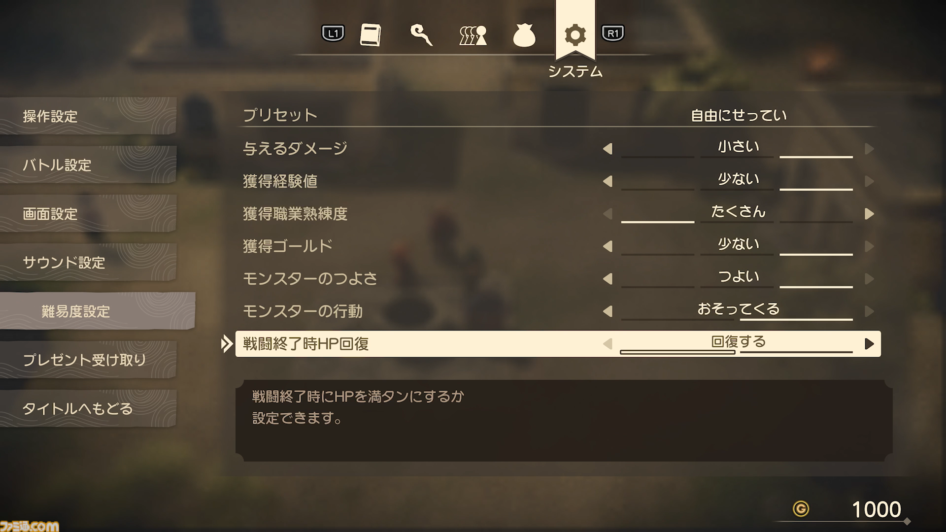 ドラクエ7リメイクを先行プレイ！ “再構築”で遊びやすくなったエンゴウとハーメリアの冒険を4K動画と合わせて徹底リポート【ドラゴンクエストVII リイマジンド】