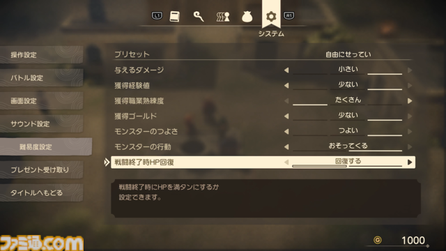 ドラクエ7リメイクを先行プレイ！ “再構築”で遊びやすくなったエンゴウとハーメリアの冒険を4K動画と合わせて徹底リポート【ドラゴンクエストVII リイマジンド】