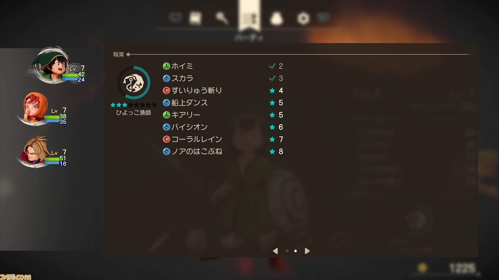 ドラクエ7リメイクを先行プレイ！ “再構築”で遊びやすくなったエンゴウとハーメリアの冒険を4K動画と合わせて徹底リポート【ドラゴンクエストVII リイマジンド】
