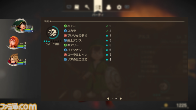 ドラクエ7リメイクを先行プレイ！ “再構築”で遊びやすくなったエンゴウとハーメリアの冒険を4K動画と合わせて徹底リポート【ドラゴンクエストVII リイマジンド】