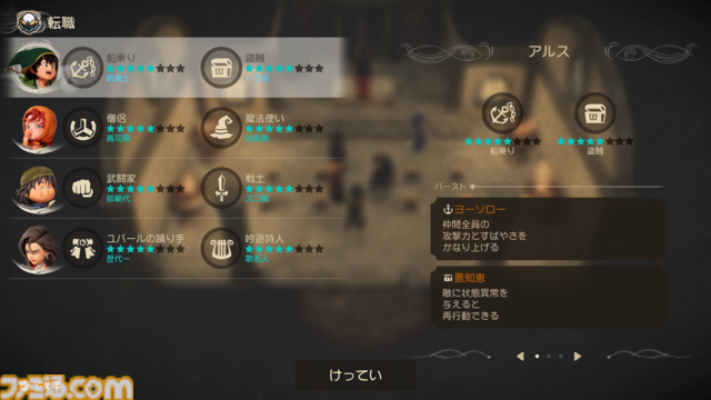 ドラクエ7リメイクを先行プレイ！ “再構築”で遊びやすくなったエンゴウとハーメリアの冒険を4K動画と合わせて徹底リポート【ドラゴンクエストVII リイマジンド】